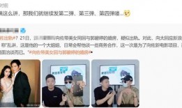 王小羽最新爆料,揭秘娱乐圈最新内幕