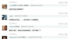 九卦娱乐圈爆料百度云,揭秘明星幕后故事，百度云独家放送