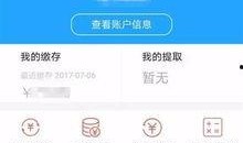 西安支付宝爆料事件视频,揭秘背后真相与争议