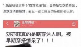 刘一飞最初爆料视频,事件背后惊人真相