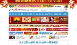 湛江最快爆料新闻报道