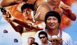 夏日福星电影在线观看,欢乐时光，在线观影指南